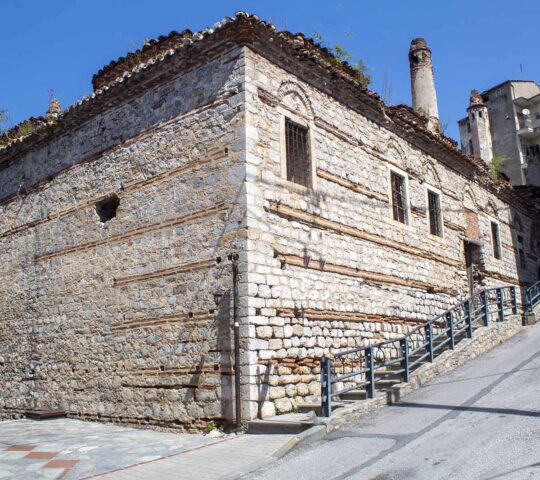 The Madrrassa of Kastoria