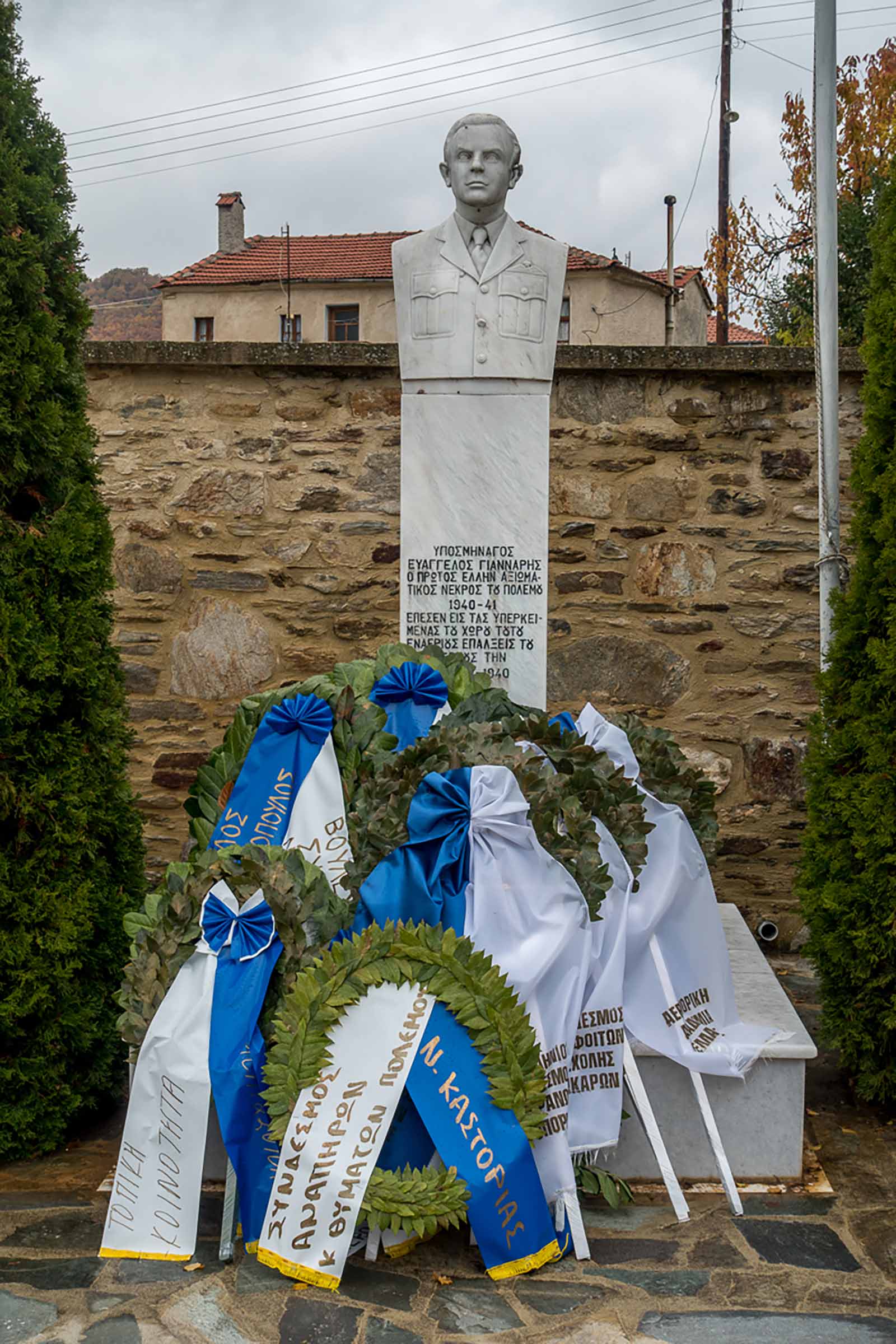 Evangelos Yannaris Memorial
