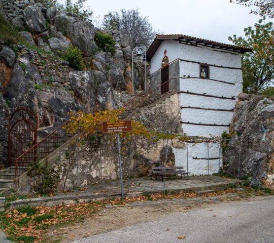 Μεταβυζαντινός Ναός Αγίου Νικολάου Μεταβυζαντινός Ναός Αγίου Νικολάου