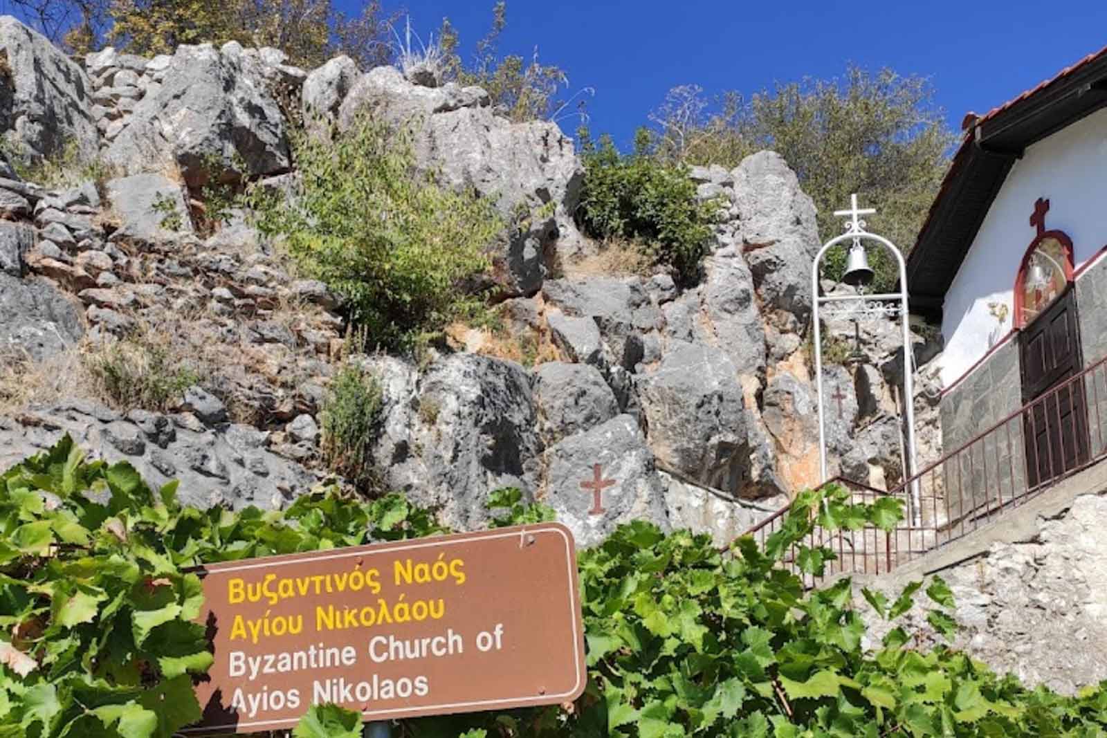 Post-Byzantine Church of Agios Nikolaos