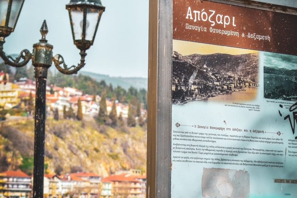 When searching for Kastoria’s hidden gems, keep “Ntoltso” and “Apozari” neighbor…