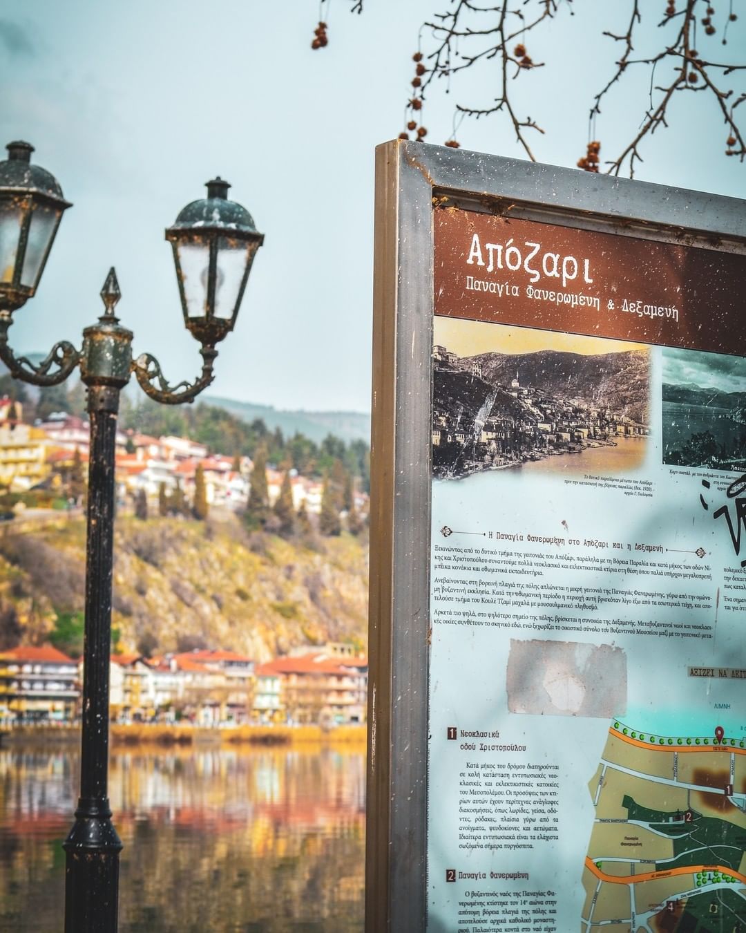 When searching for Kastoria’s hidden gems, keep “Ntoltso” and “Apozari” neighbor…