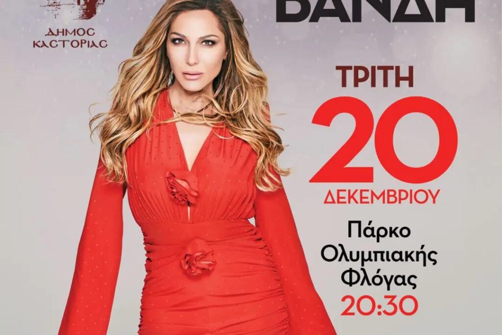 Big concert with Despina Vandi