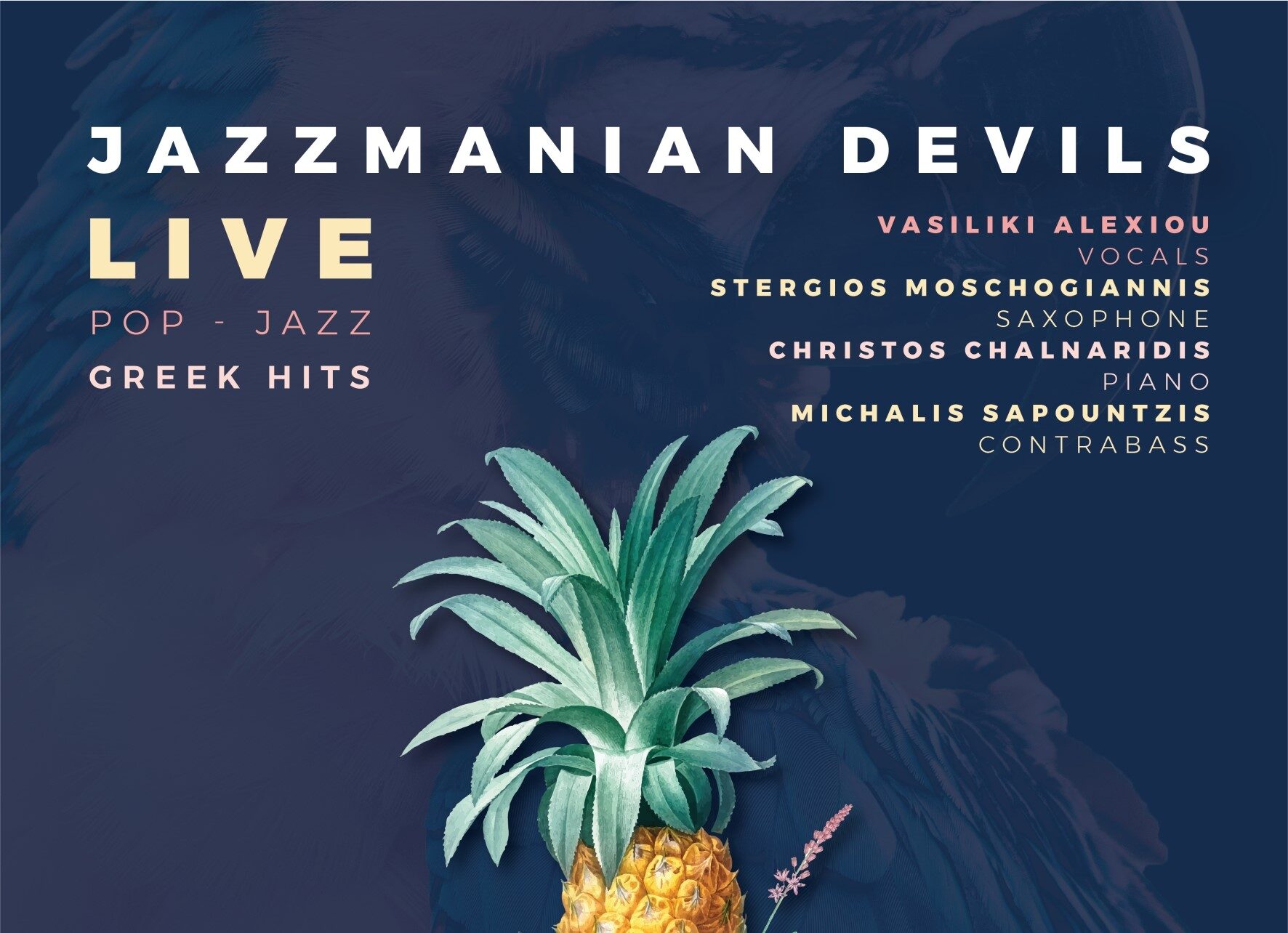 ΦΕΣΤΙΒΑΛ ΑΥΛΗΣ – Jazzmanian Devils