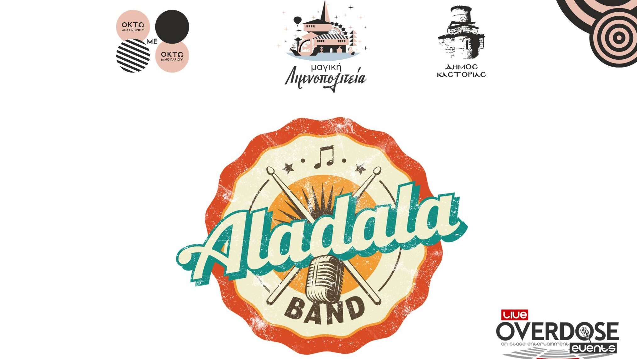 Aladala band την Κυριακή 24 Δεκεμβρίου στα Ψαράδικα