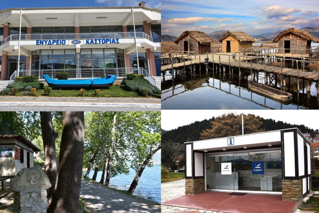 Ανοιχτές οι τουριστικές δομές του Δήμου Καστοριάς τη Δευτέρα 10 και την Τρίτη 11 Νοεμβρίου