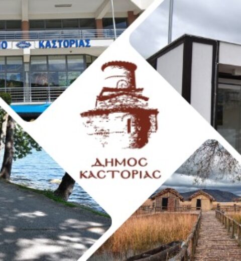 Ανοιχτές οι τουριστικές δομές του Δήμου Καστοριάς την Πρωτομαγιά