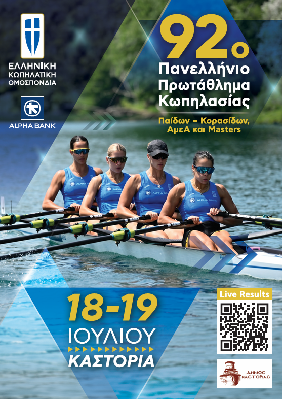 Στιγμιότυπο οθόνης 2026-07-13 150035