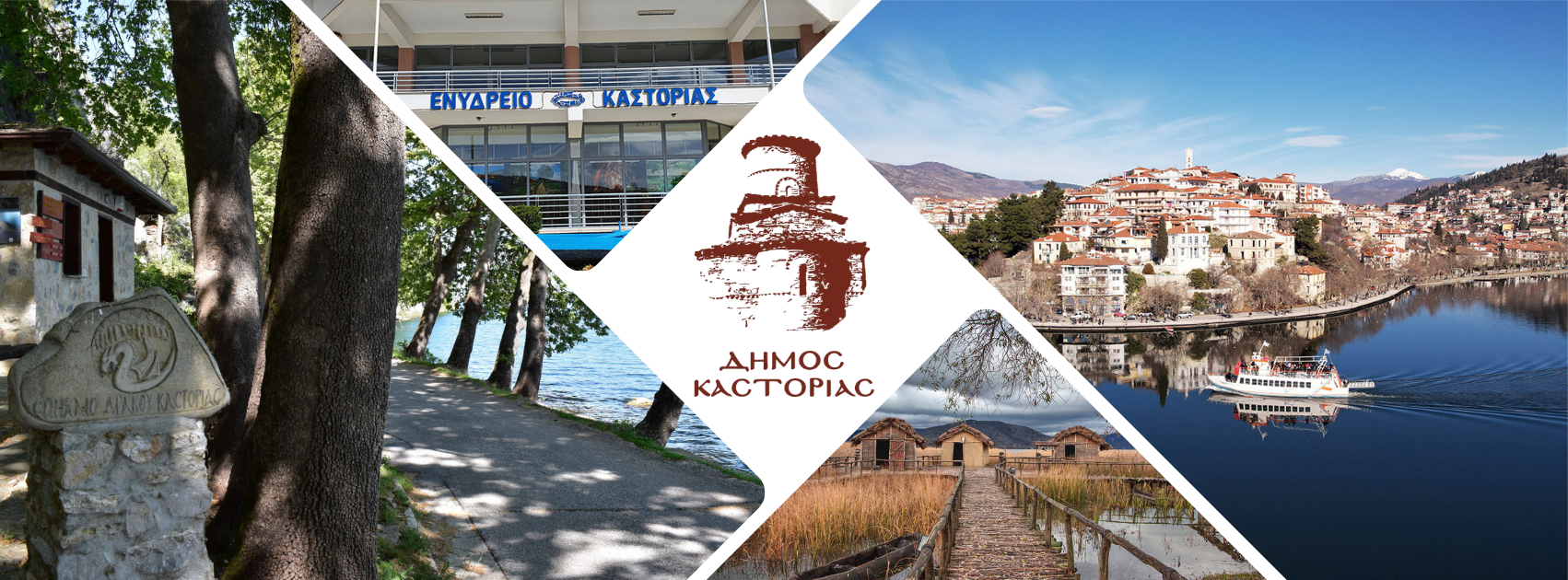 ΔΟΜΕΣ